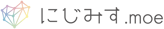 にじみす.moe