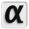 Alphabrand